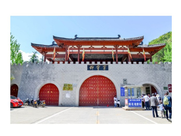 郑州神灵寨景区