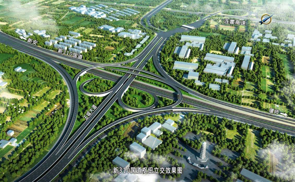 郑州王城大道快速路